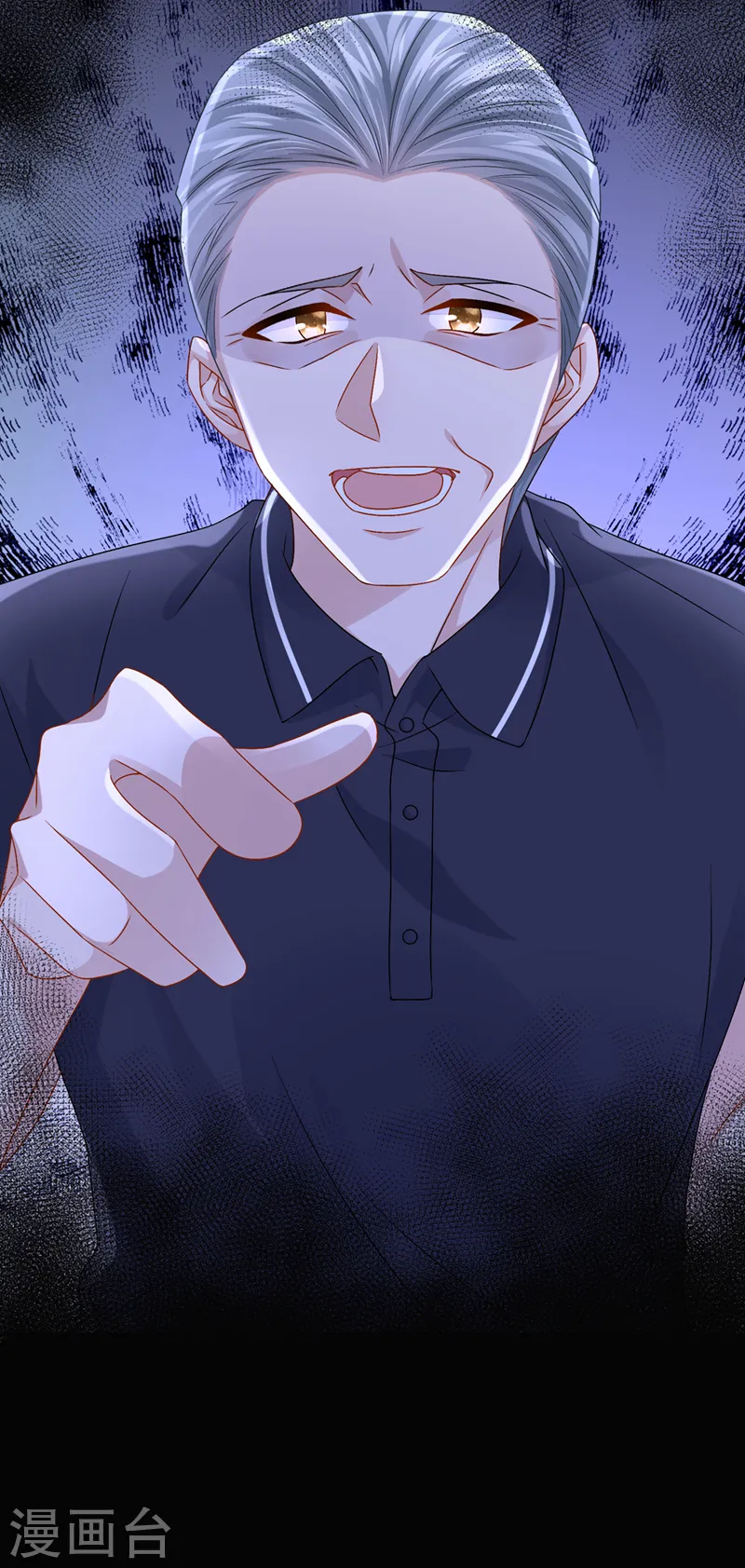 第55话 安久久有危险？！ 第10页