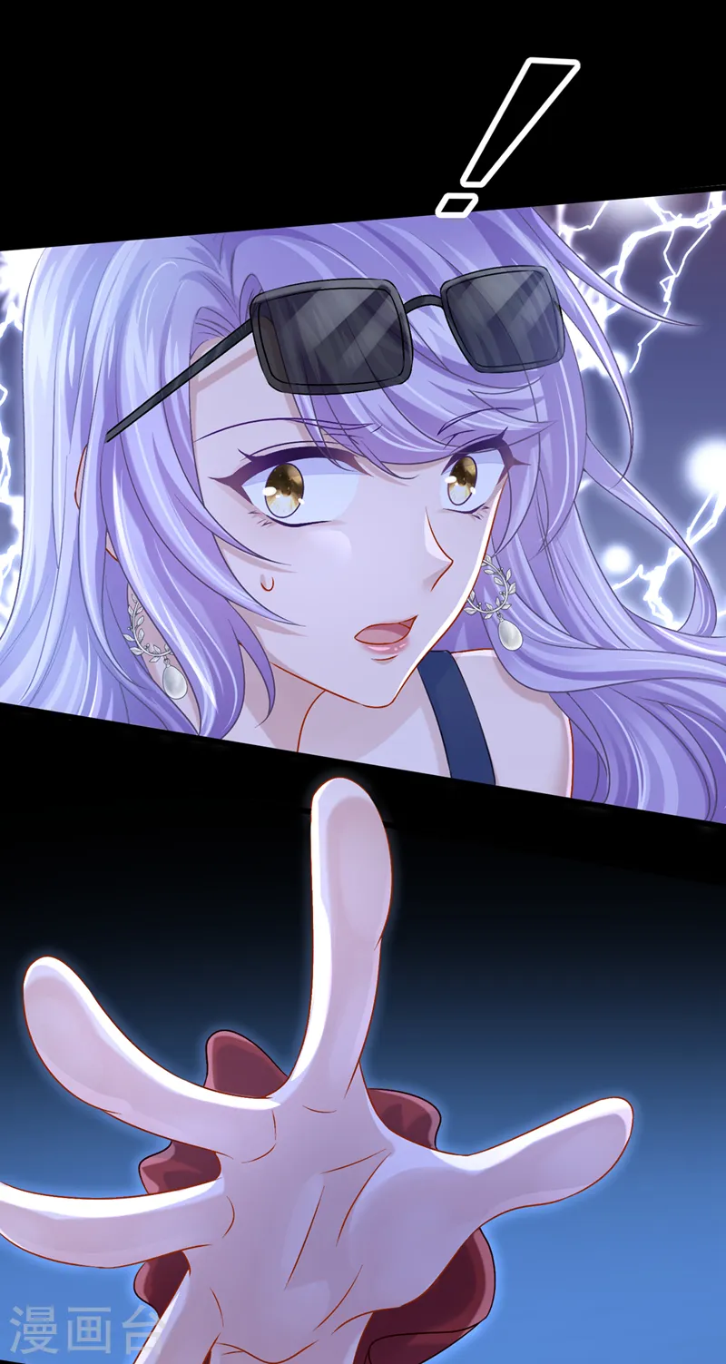 第55话 安久久有危险？！ 第14页