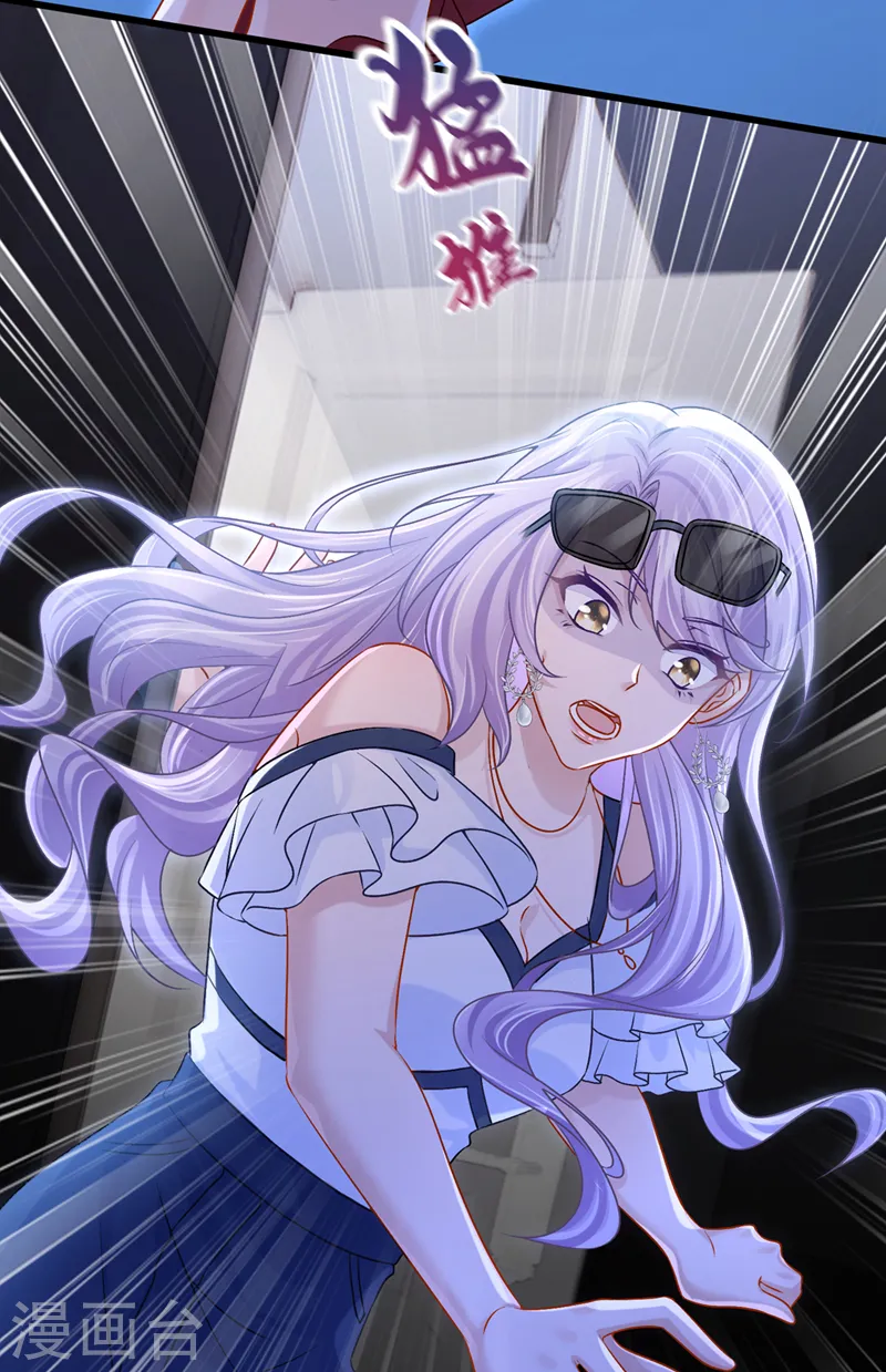 第55话 安久久有危险？！ 第15页