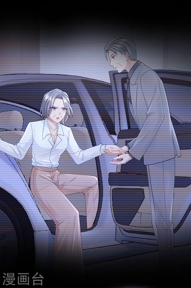 第55话 安久久有危险？！ 第28页