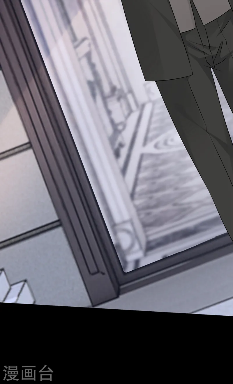 第55话 安久久有危险？！ 第33页