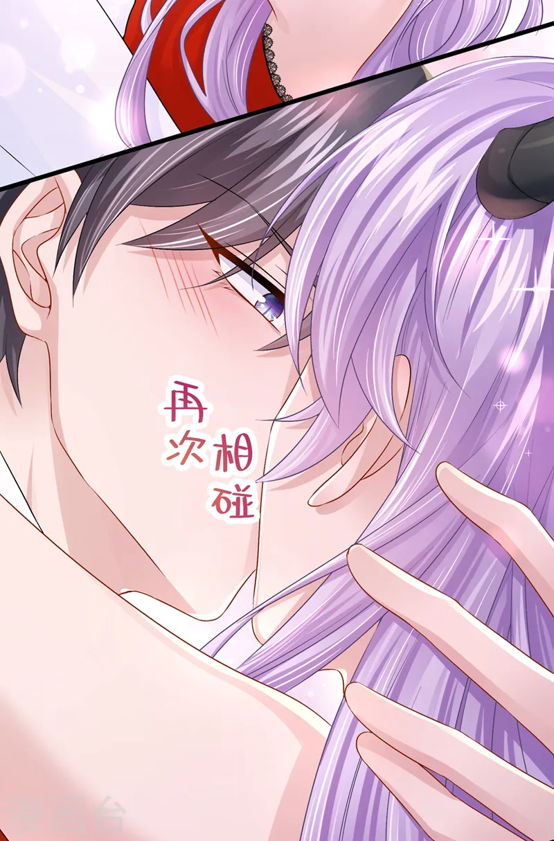第54话 你妈的遗物不要了？ 第8页