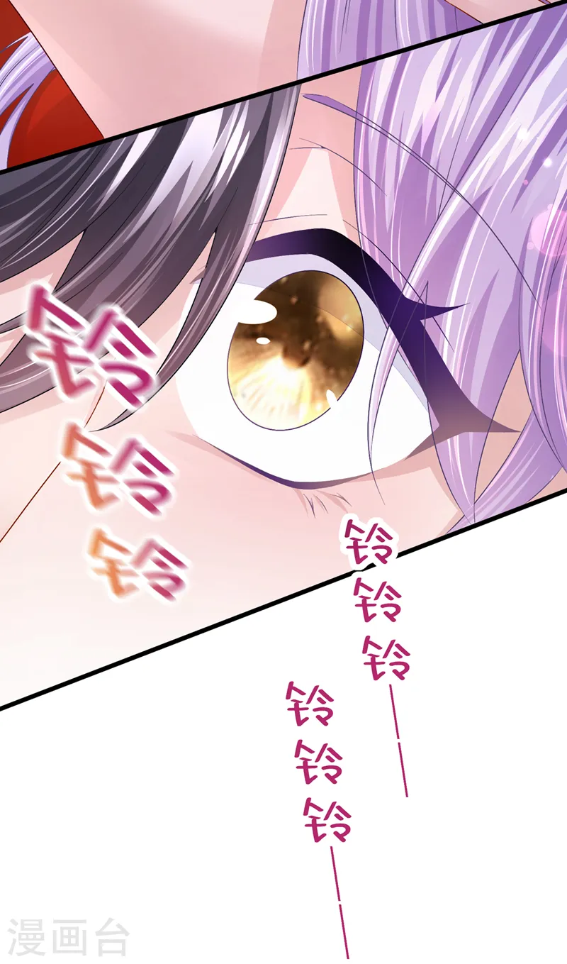 第54话 你妈的遗物不要了？ 第9页