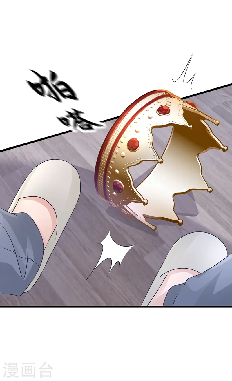 第54话 你妈的遗物不要了？ 第12页