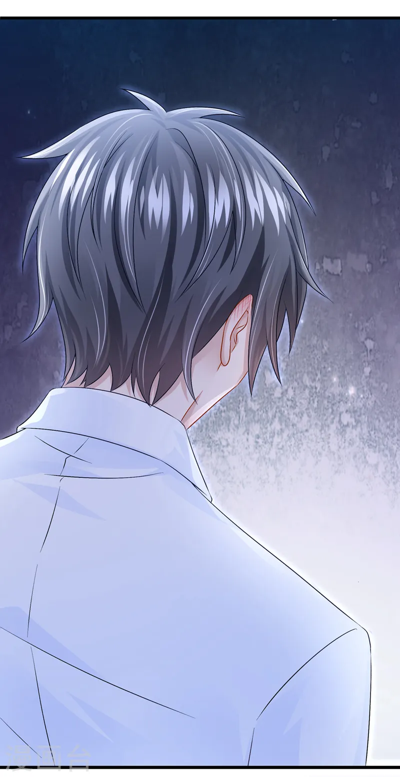 第54话 你妈的遗物不要了？ 第13页