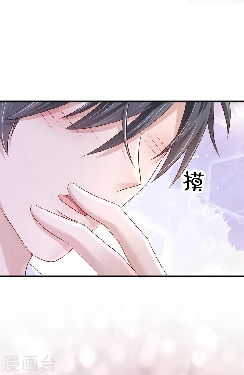 第54话 你妈的遗物不要了？ 第14页