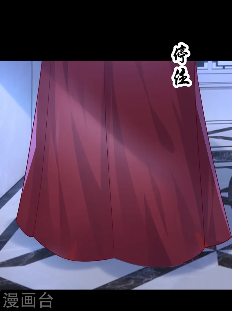 第54话 你妈的遗物不要了？ 第18页