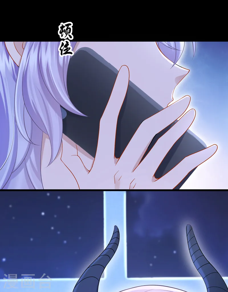 第54话 你妈的遗物不要了？ 第28页