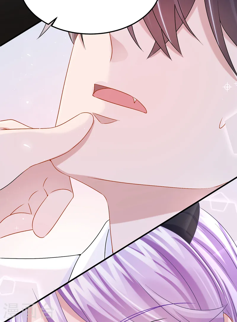 第53话 恶龙的故事~ 第17页