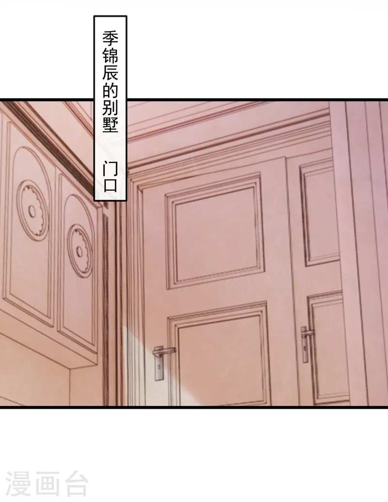第51话 他为我做饭？！ 第16页