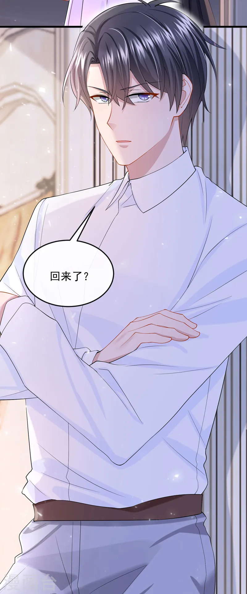 第51话 他为我做饭？！ 第18页