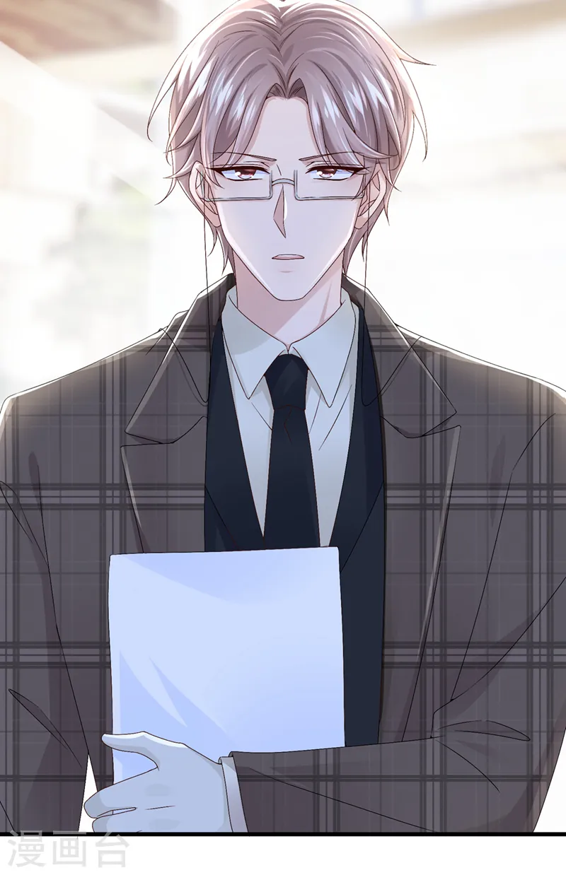 第49话 五亿的项目，了解下 第16页