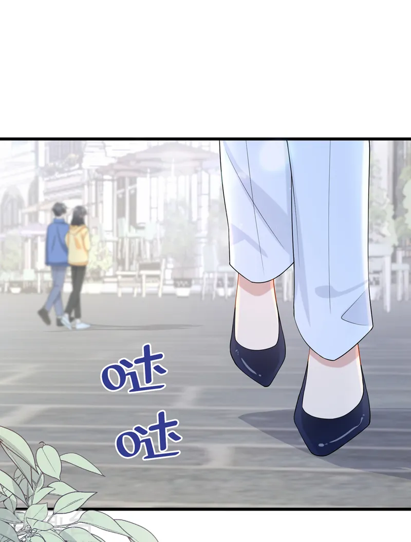第47话 我更喜欢她了 第2页