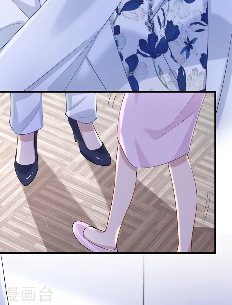 第45话 你算计我？！ 第28页