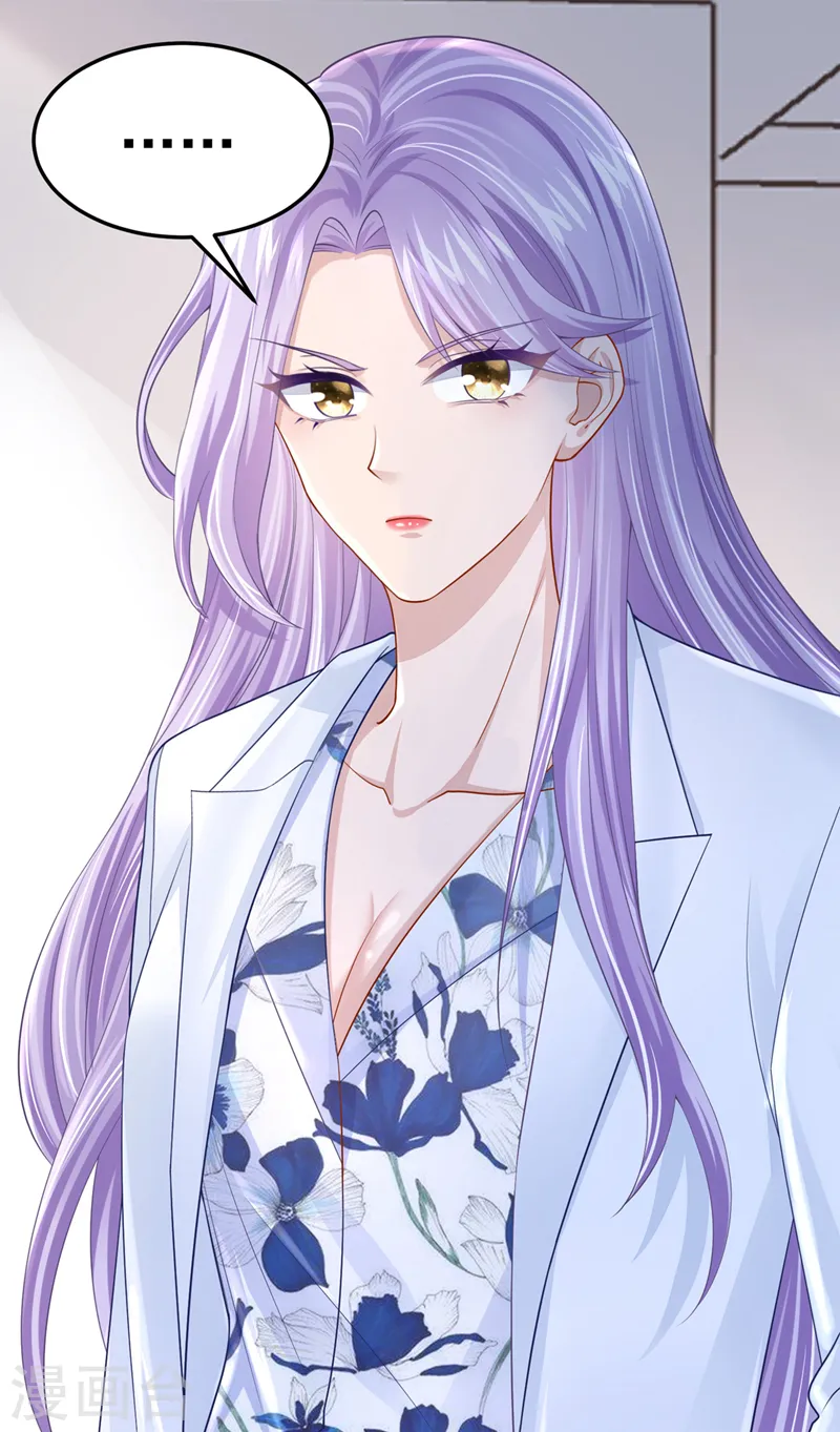 第45话 你算计我？！ 第42页