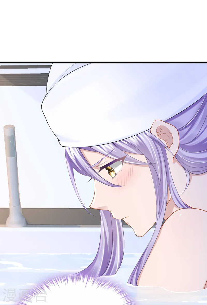 第43话 我的心跳好快 第17页