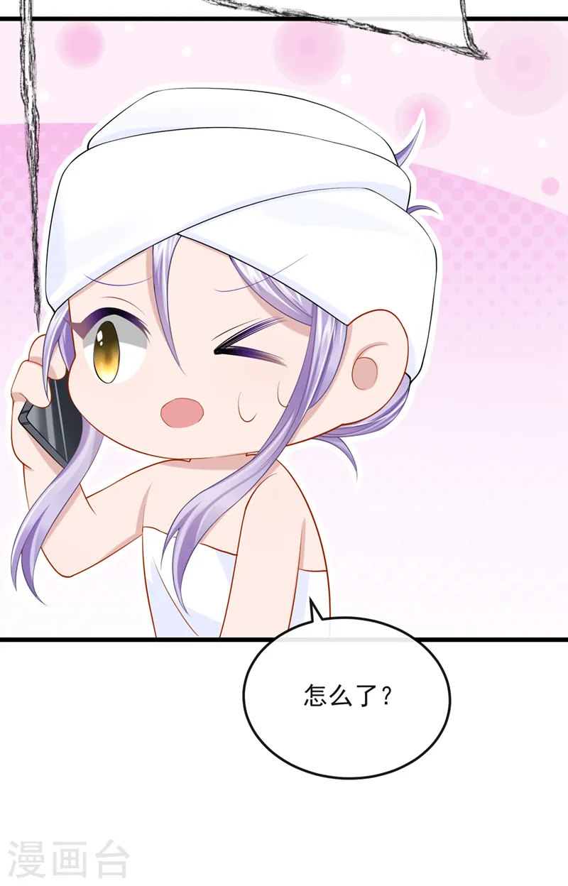 第43话 我的心跳好快 第28页