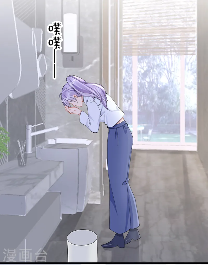 第36话 我们不是朋友吗 第12页