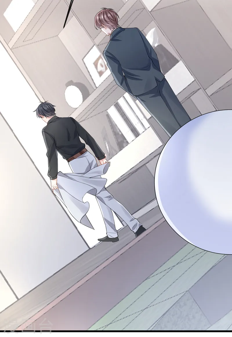 第37话 他离我好近！ 第23页