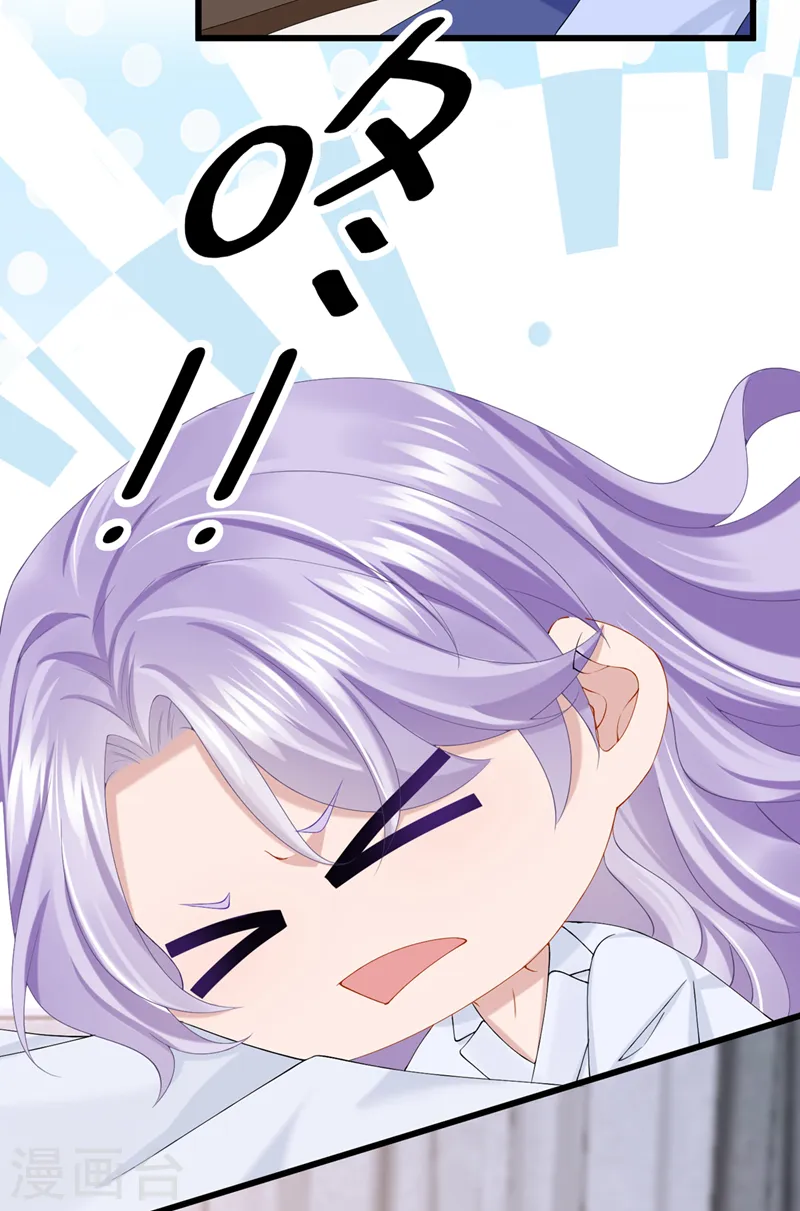 第37话 他离我好近！ 第31页