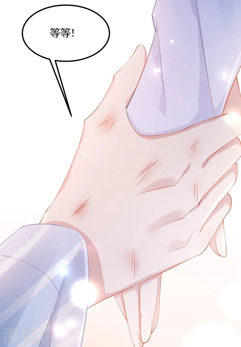 第37话 他离我好近！ 第35页