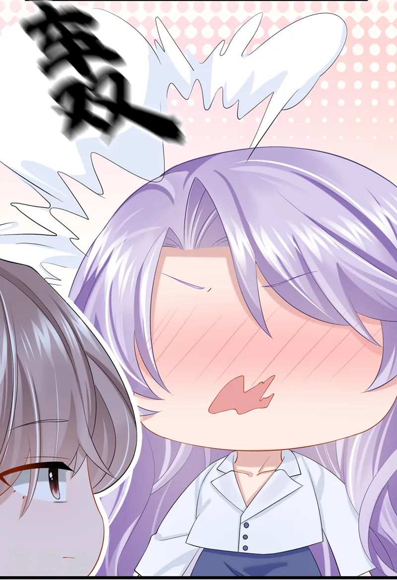 第37话 他离我好近！ 第39页