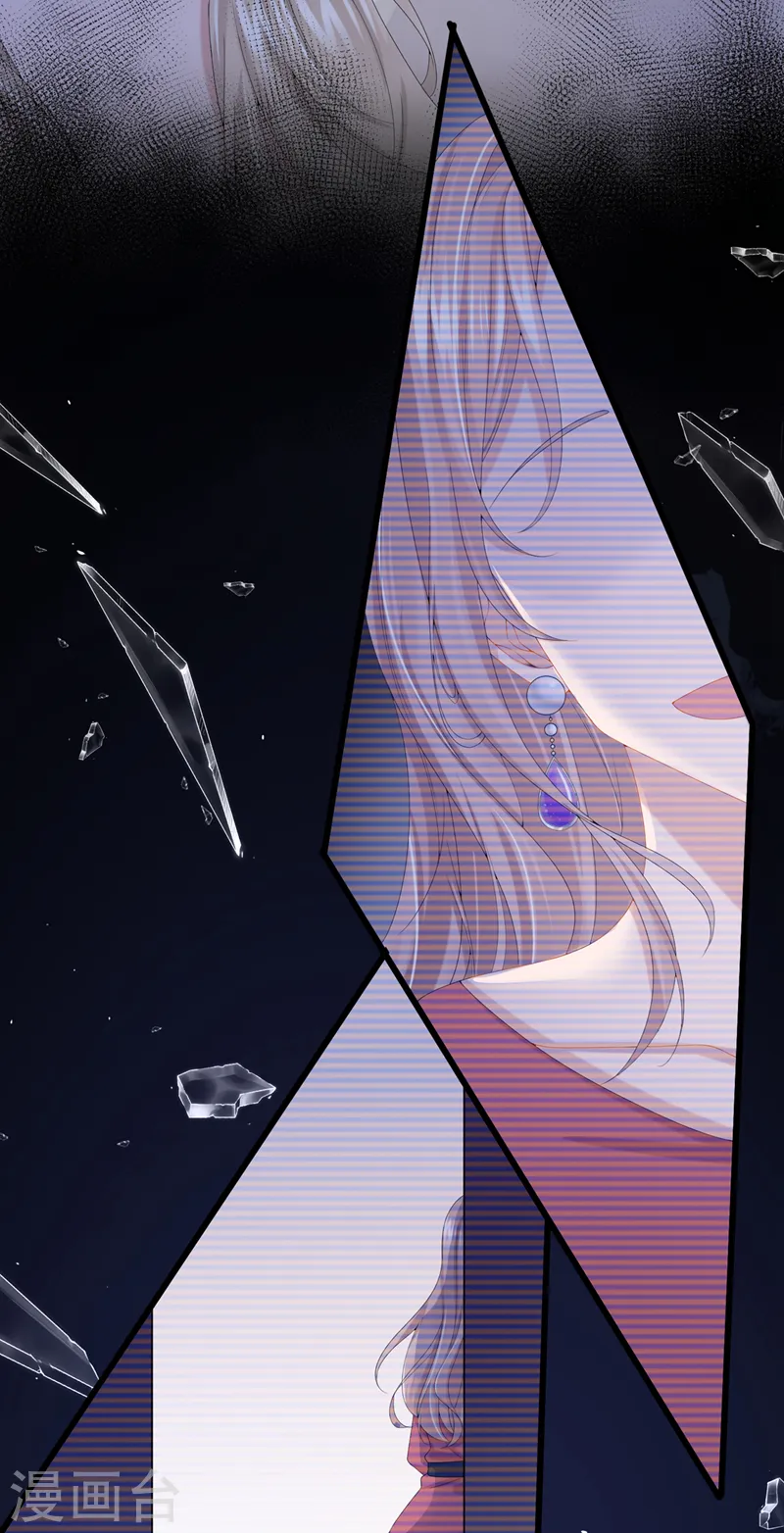 第35话 宇宙级社死现场 第4页