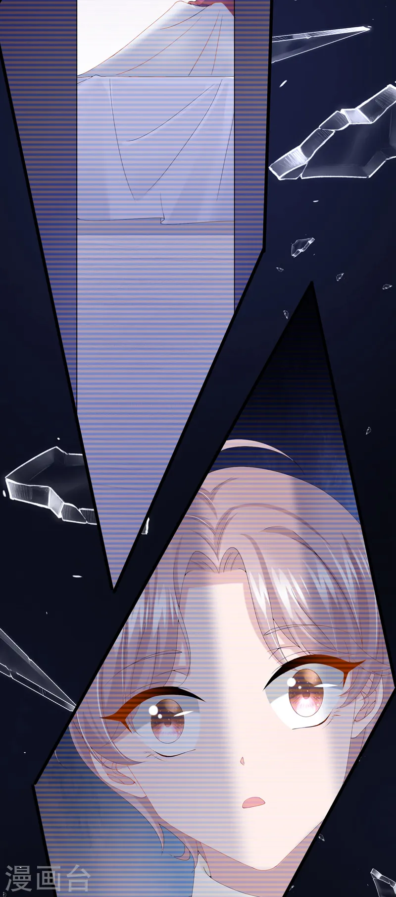 第35话 宇宙级社死现场 第5页
