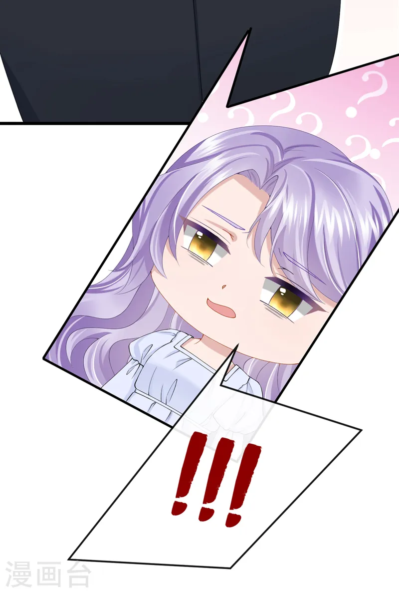 第35话 宇宙级社死现场 第21页