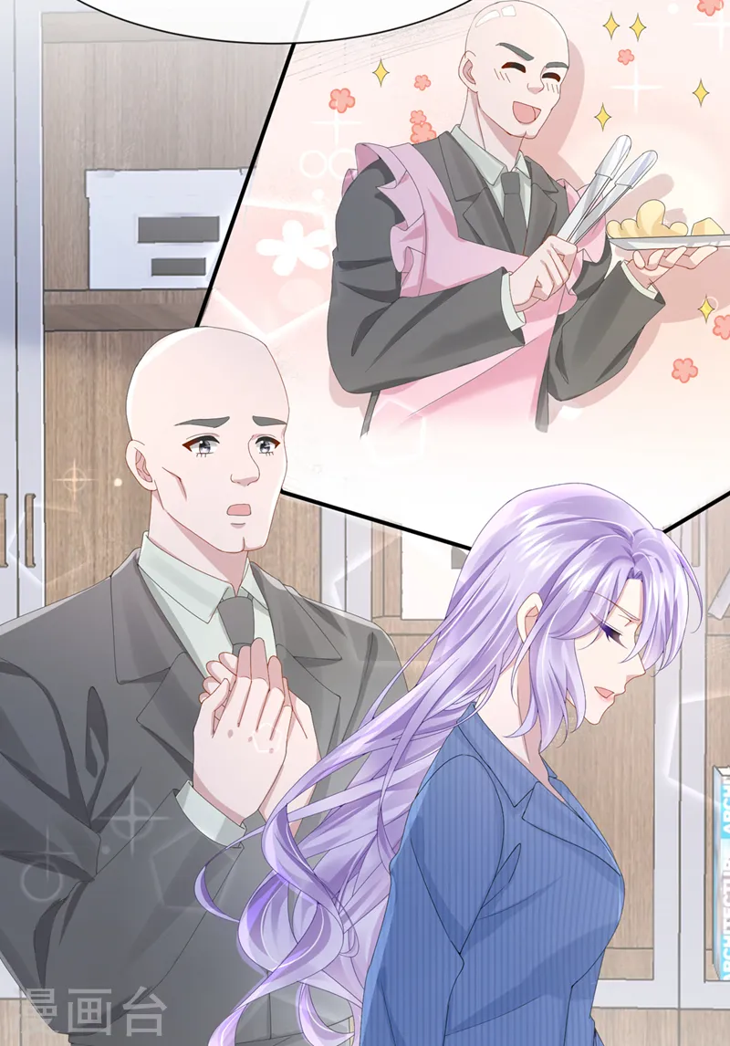 第31话 要和我对决吗？ 第11页