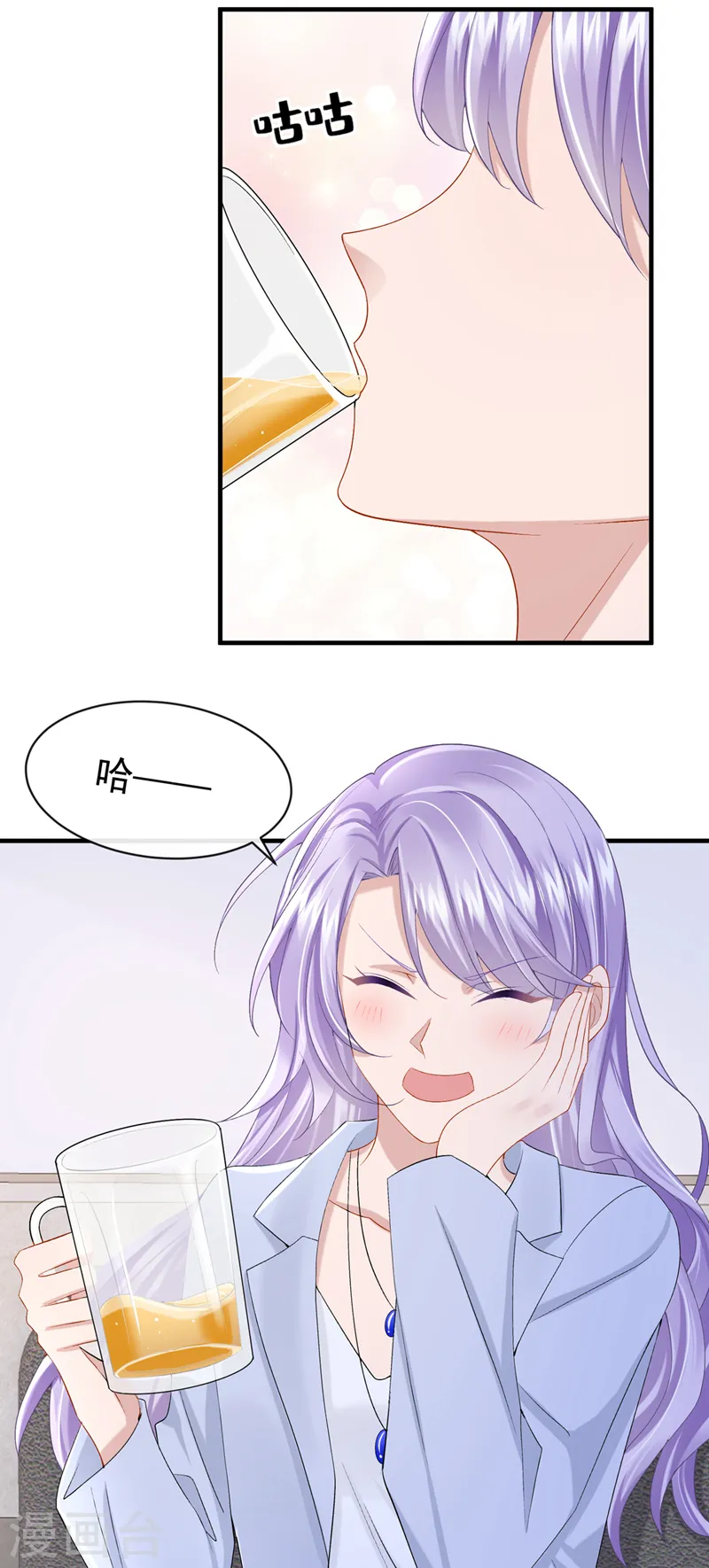 第26话 见你一次，打你一次！ 第3页