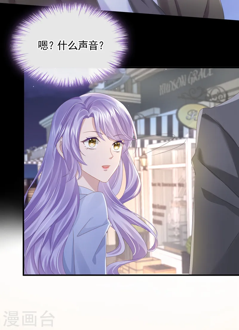 第26话 见你一次，打你一次！ 第27页
