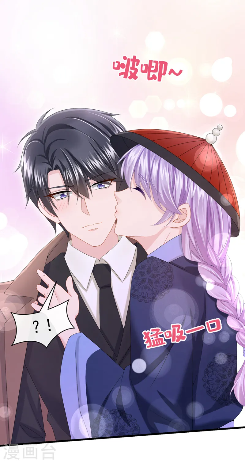 第23话 尊严？不重要~ 第16页