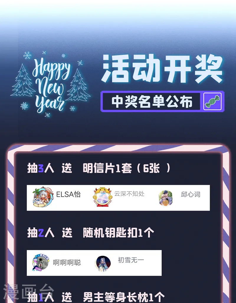 第23话 尊严？不重要~ 第42页