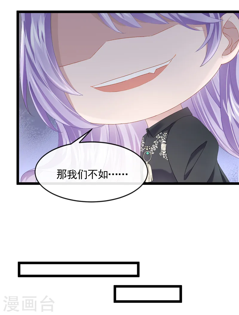 番外 圣诞番外 第16页