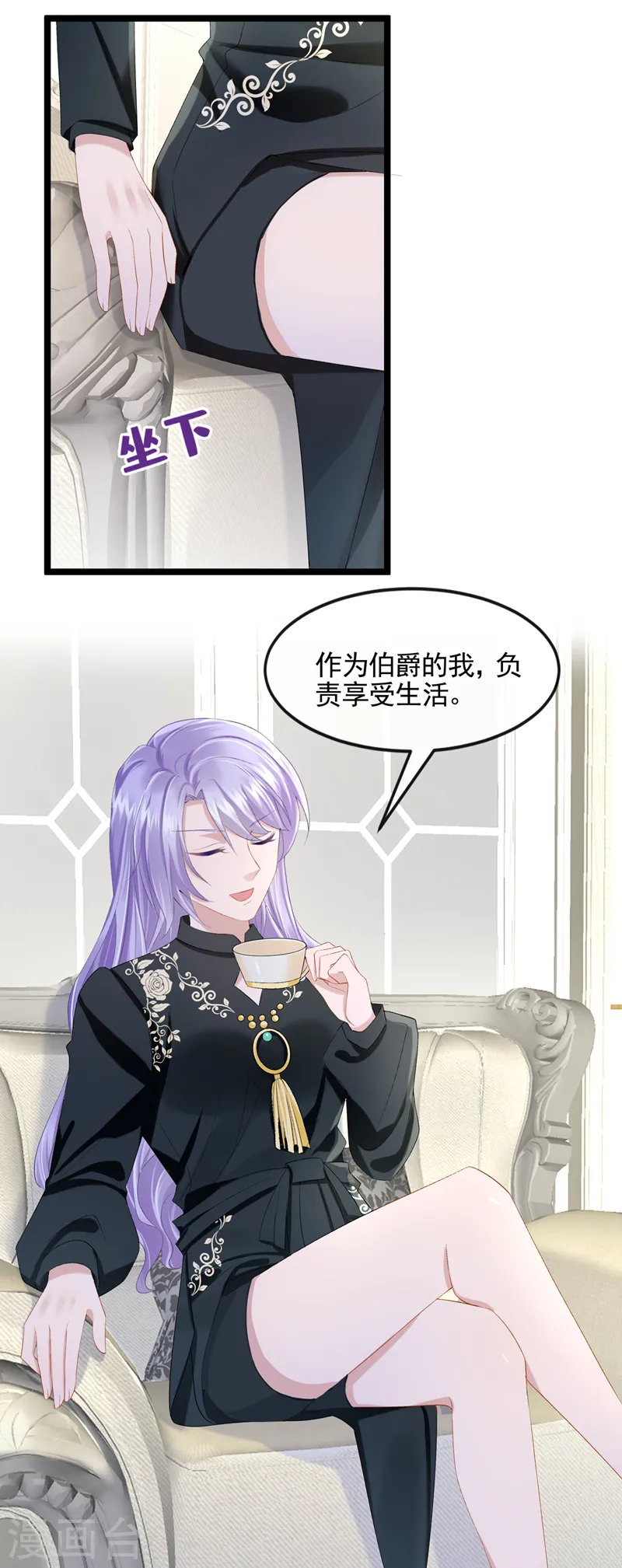 番外 圣诞番外 第25页