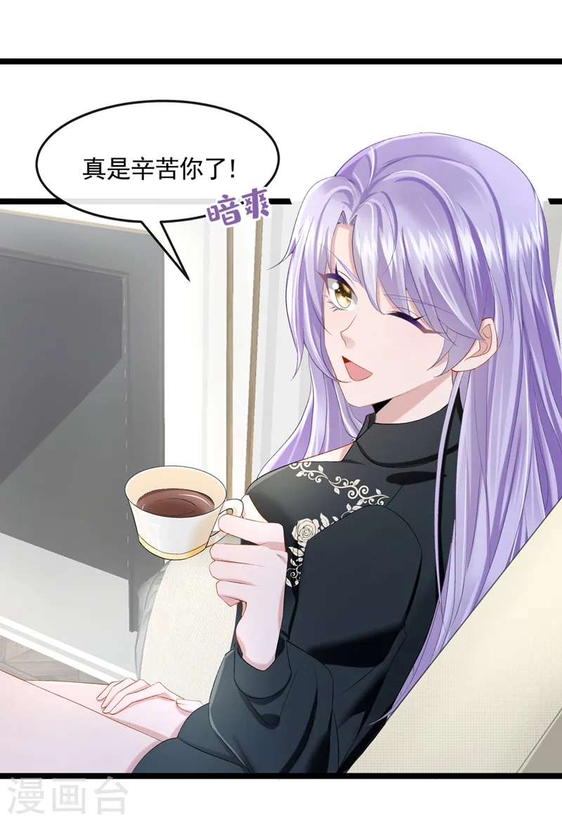 番外 圣诞番外 第27页