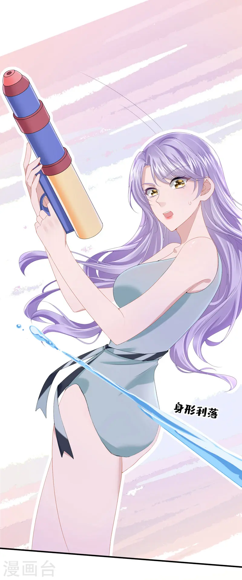 第20话 妈咪，你流鼻血了 第9页