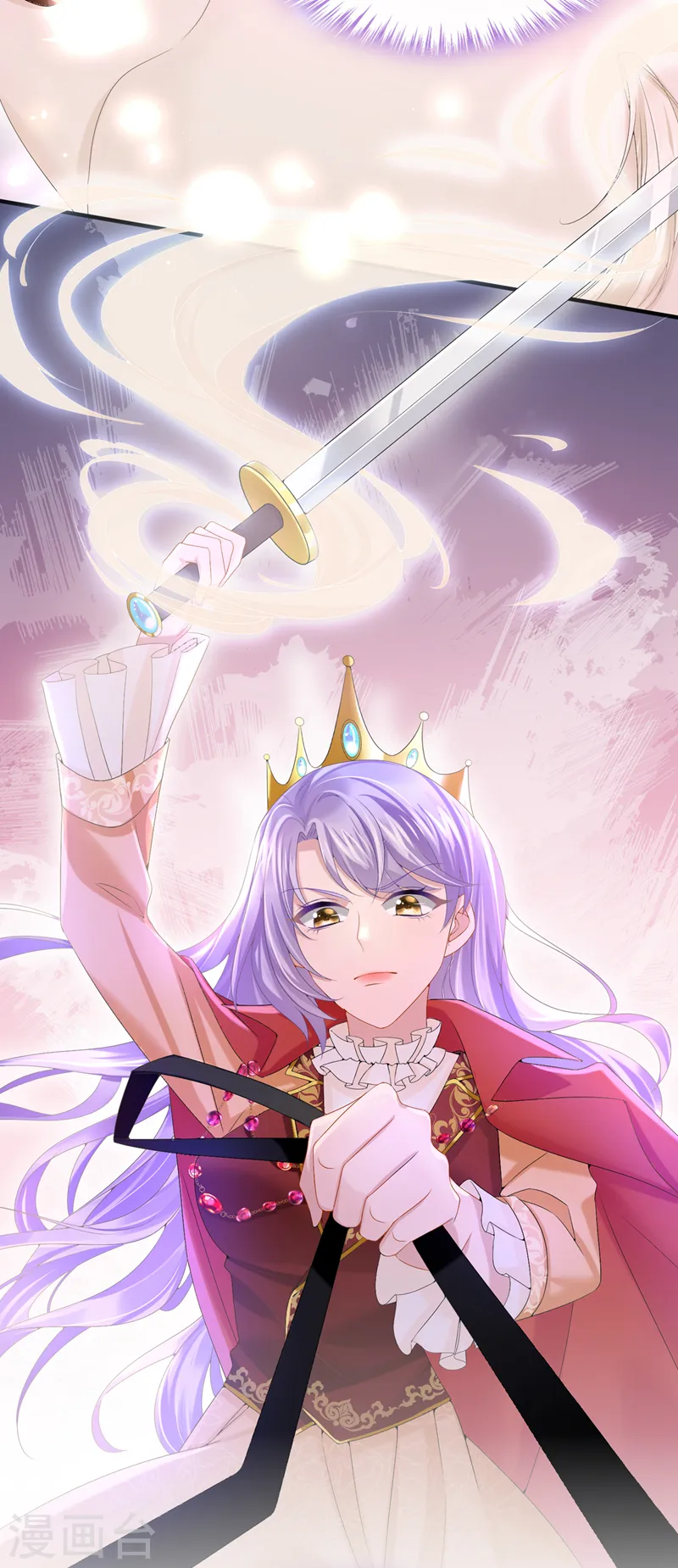 第18话 再跑快一点哦~ 第8页