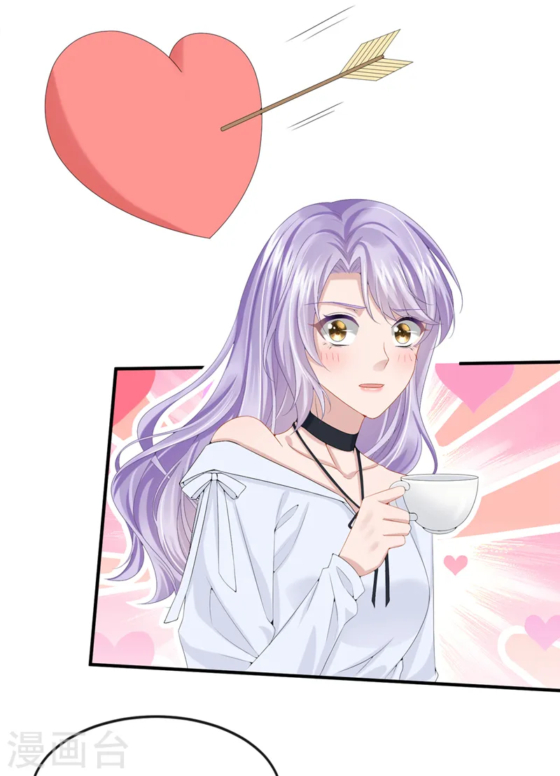 第17话 一见钟情的概率 第10页