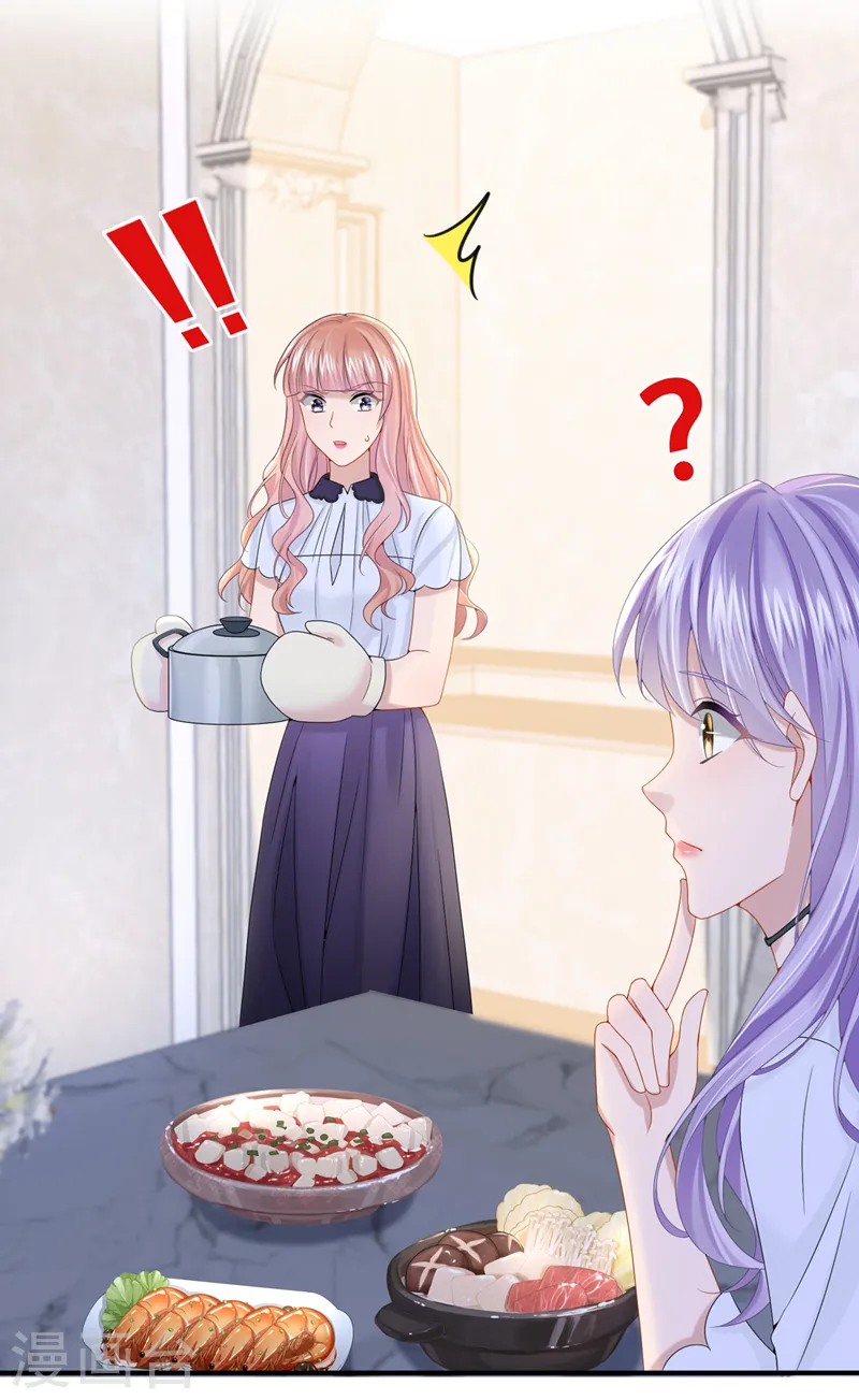 第12话 我才是这里的女主人！ 第14页
