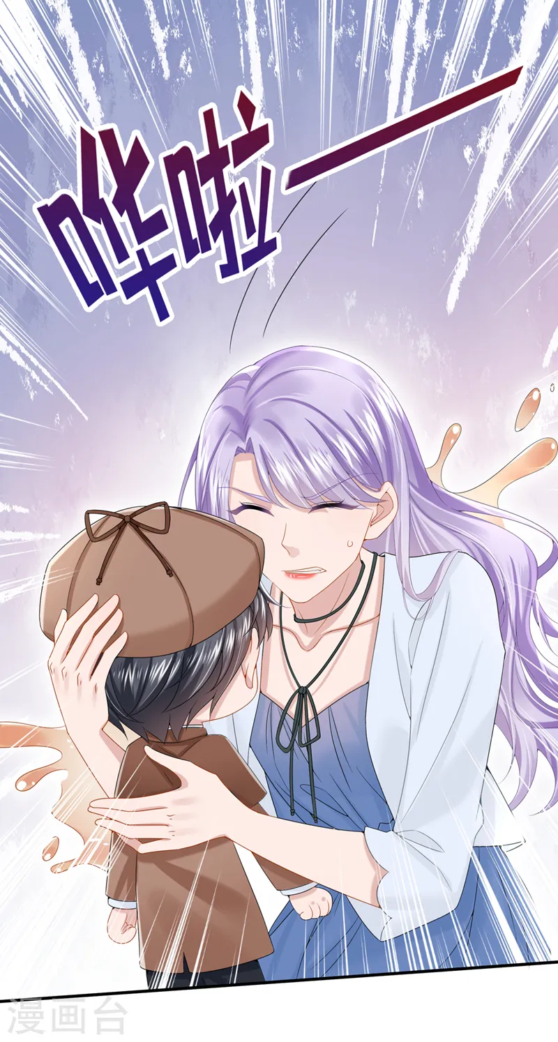 第12话 我才是这里的女主人！ 第29页