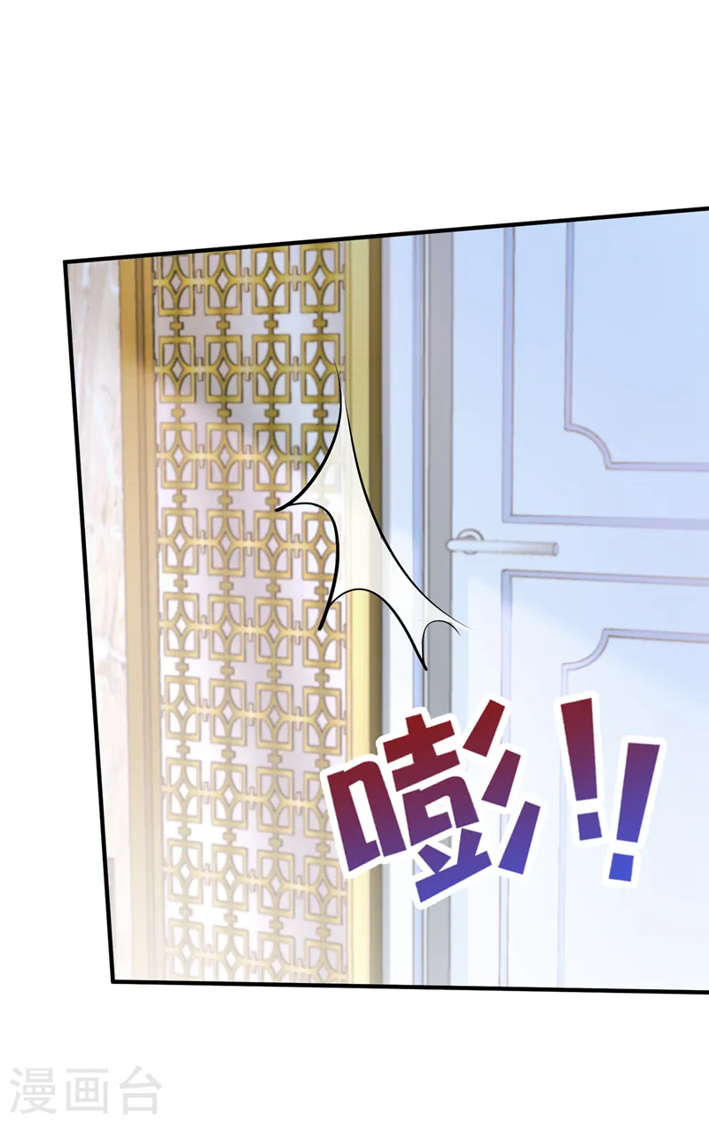 第10话 原来她才是受害者 第31页