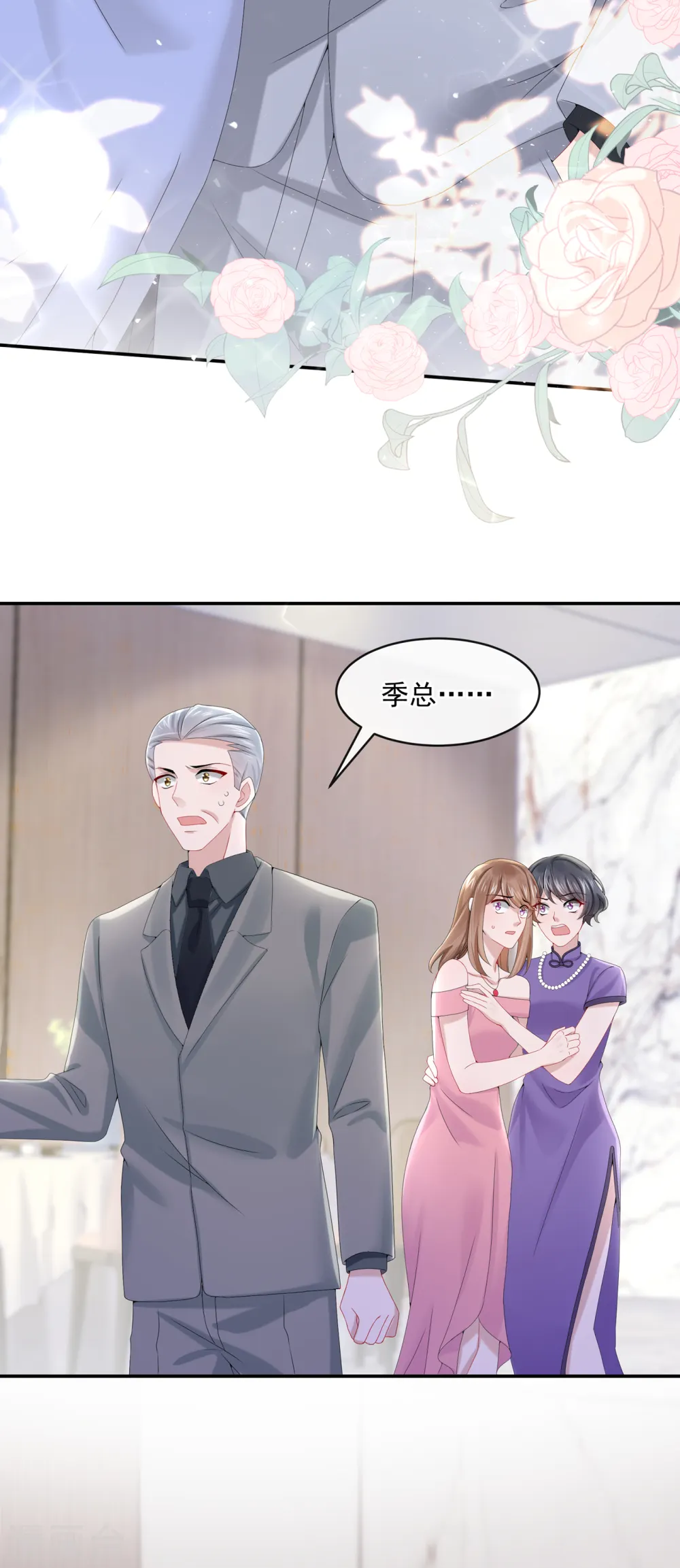 第7话 我儿子被克隆了？！ 第18页
