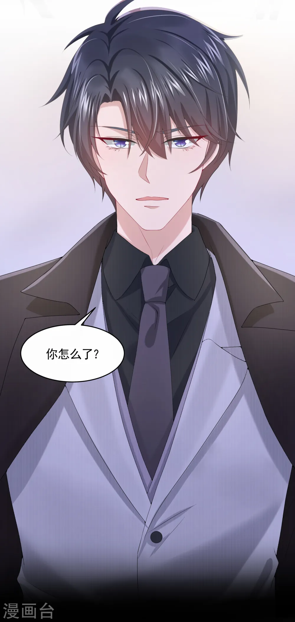 第7话 我儿子被克隆了？！ 第34页