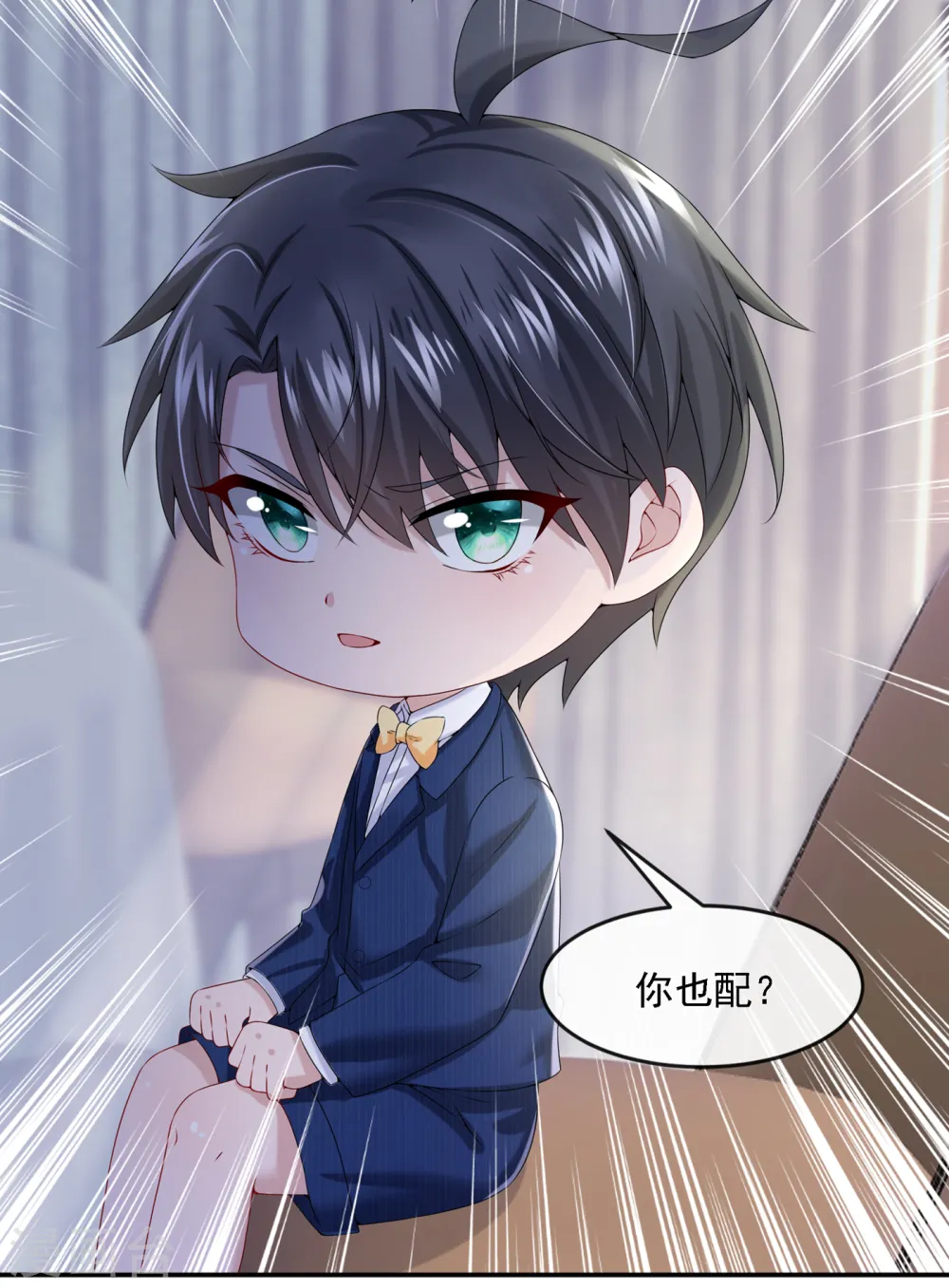 第6话 好戏开场 第25页