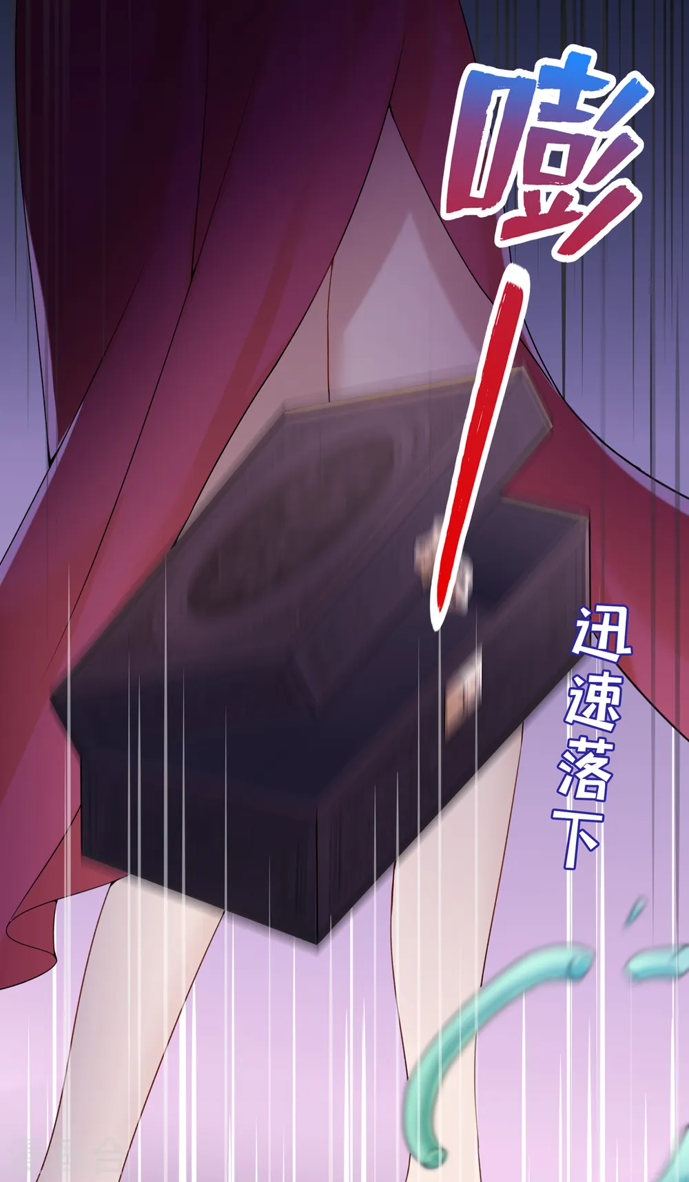 第4话 逛街遇到仇人 第31页