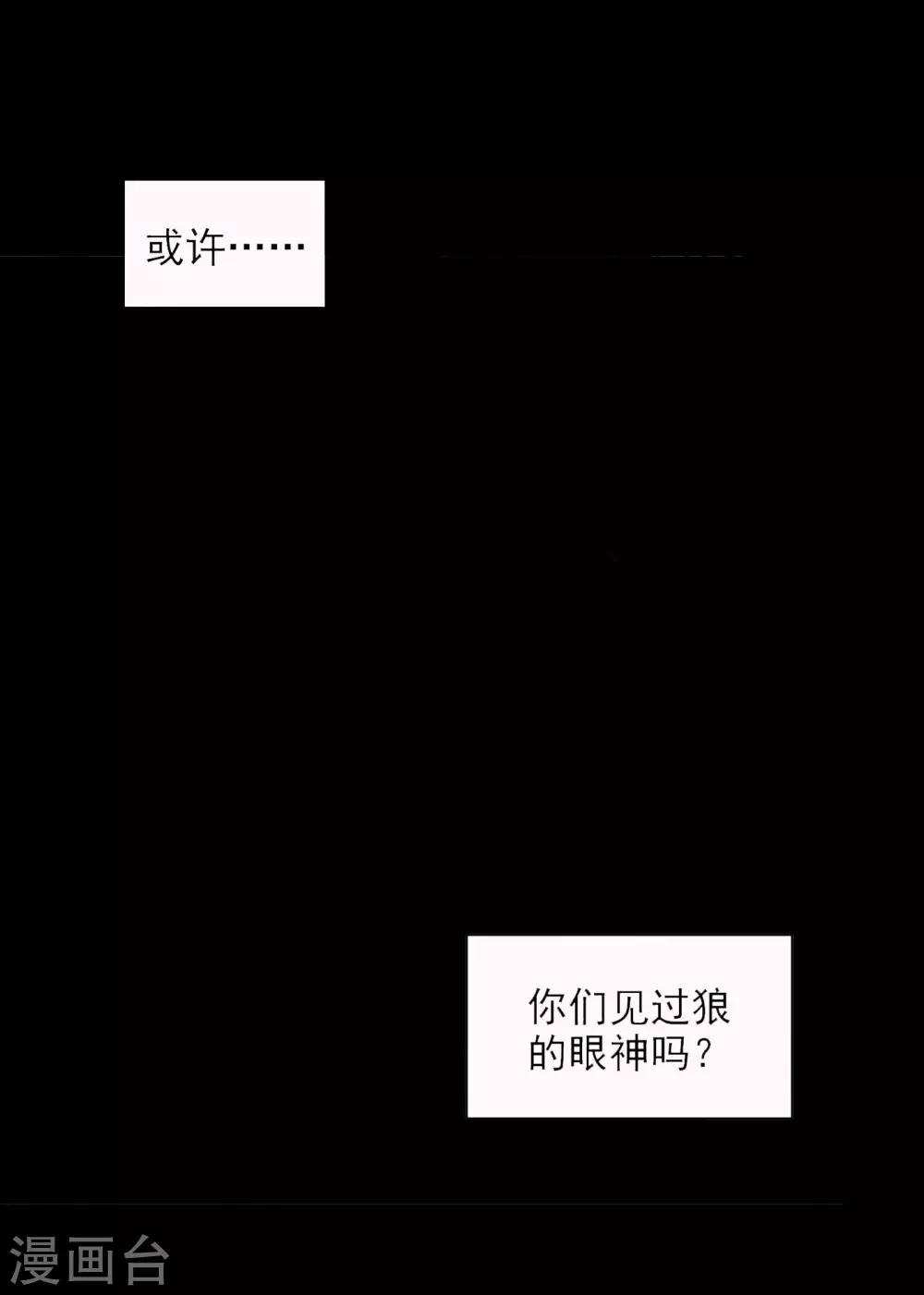 第1话 抱爹地大腿 第2页