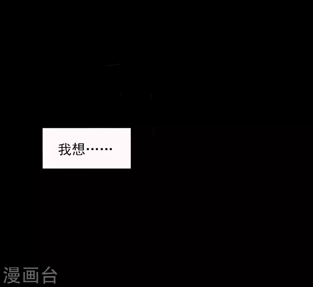 第1话 抱爹地大腿 第4页