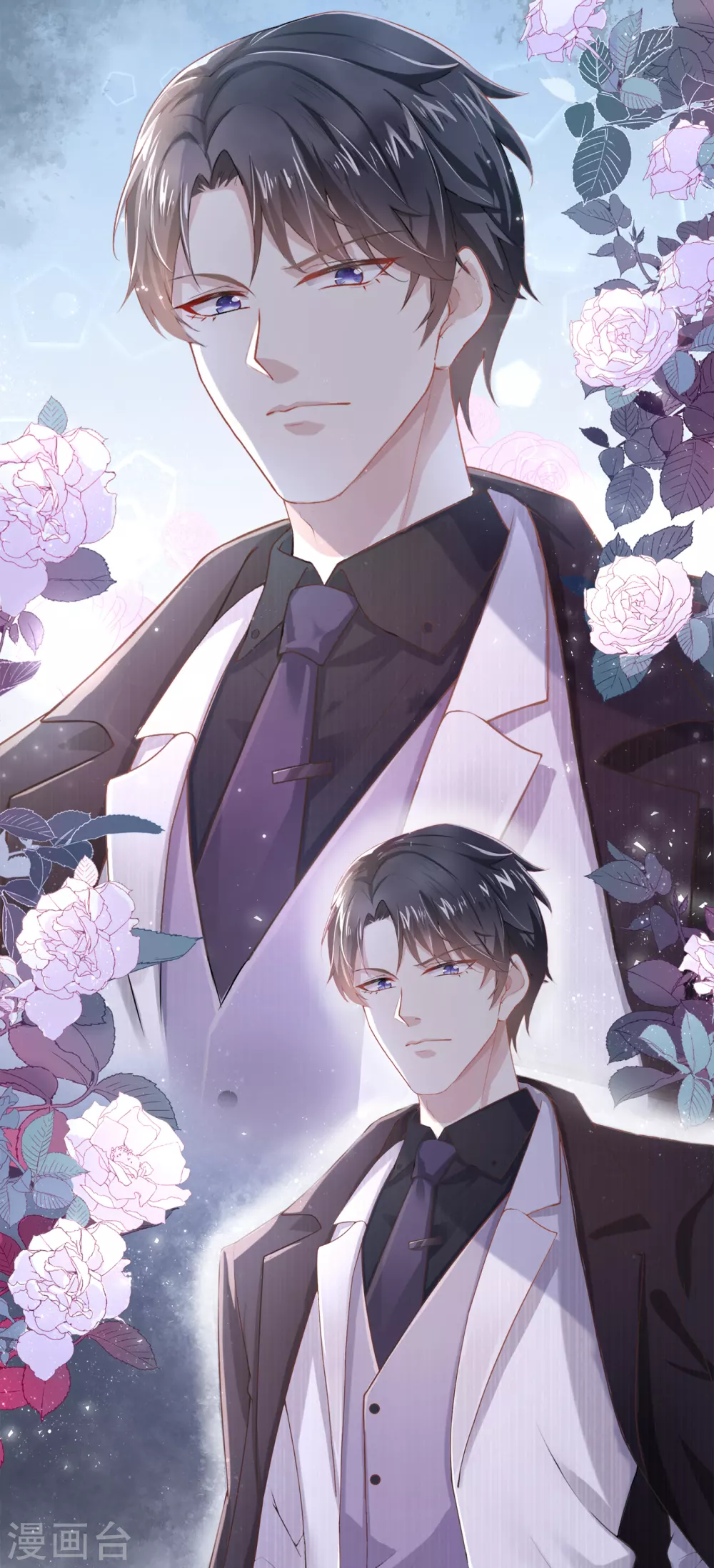 第1话 抱爹地大腿 第25页